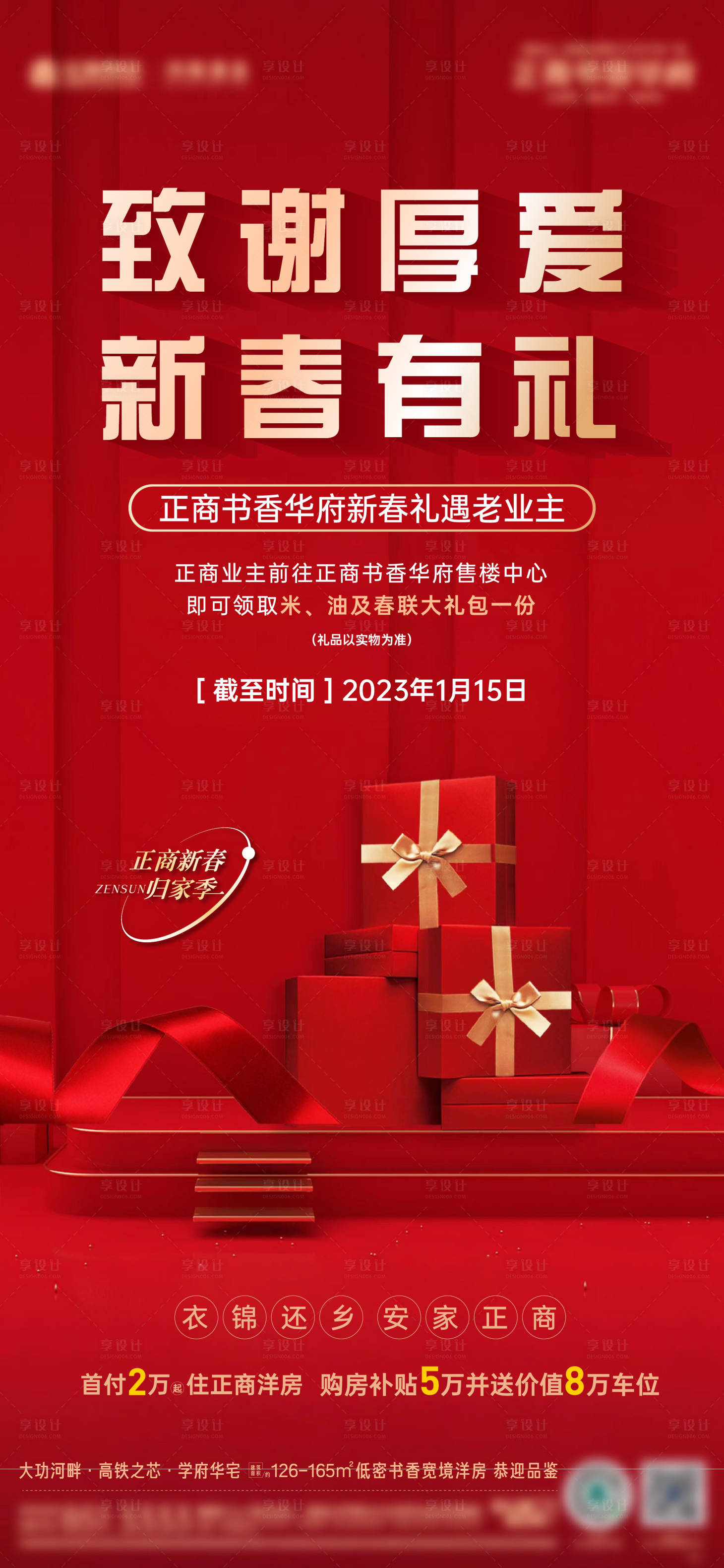 源文件下载【经纪人单图】编号：66670018345027907