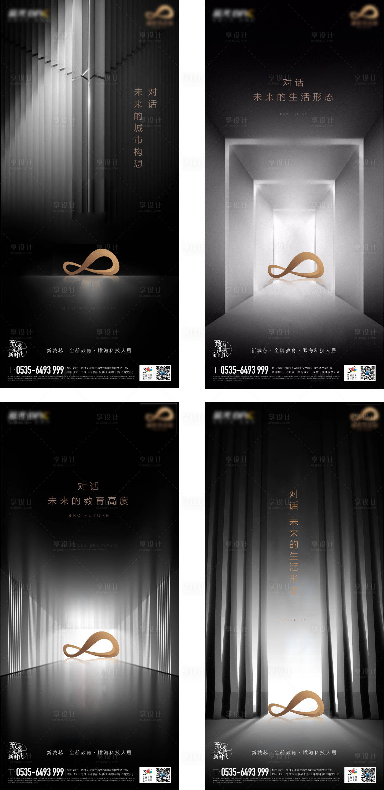 源文件下载【享设计】搜索编号：53590017800402835【地产价值点海报】