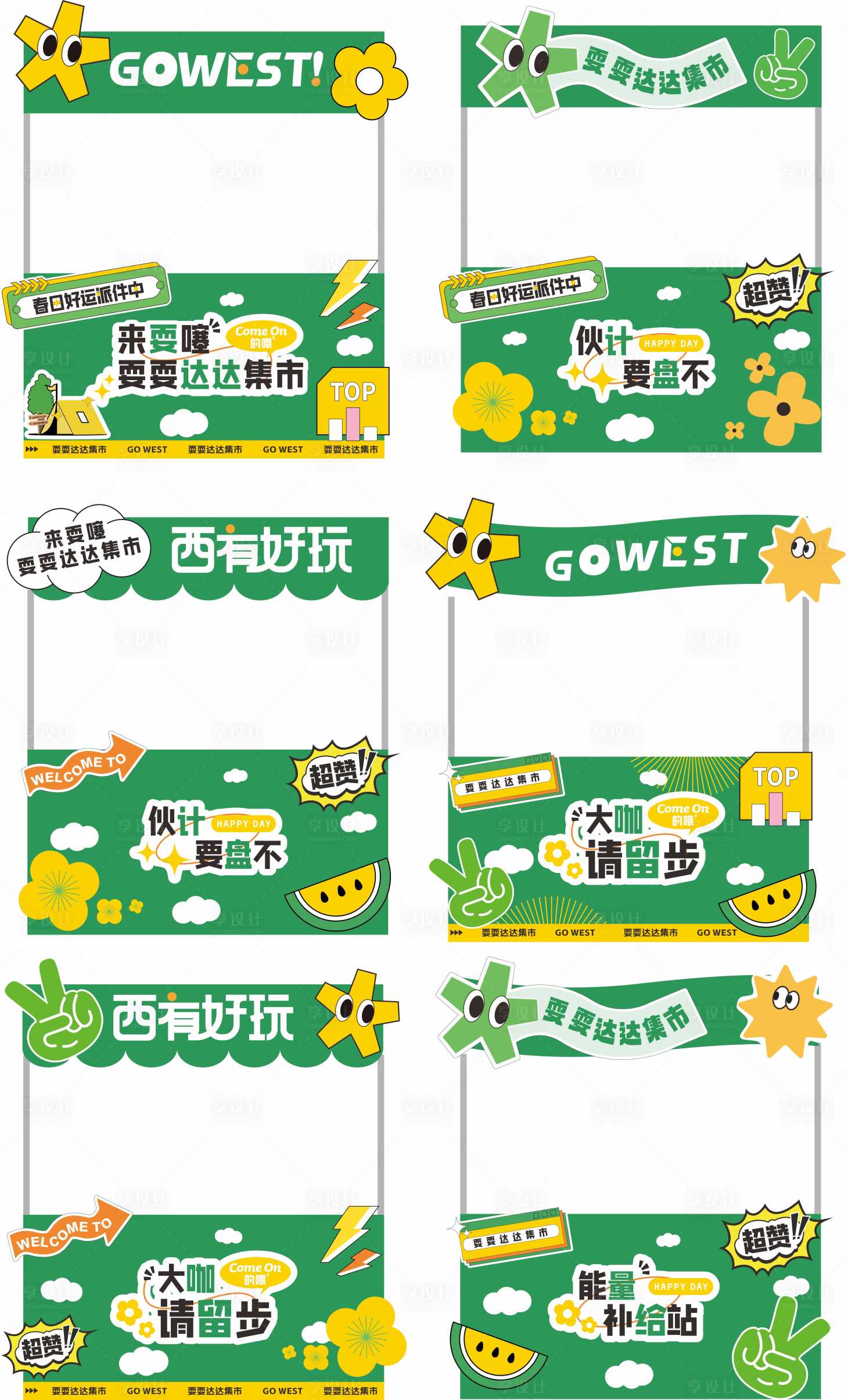 源文件下載【集市攤位】編號(hào)：91590018104068511