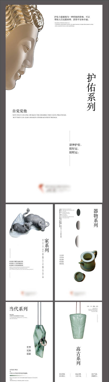 源文件下載【享設計】搜索編號：20040018422501114【文化創意文創歷史人文海報】