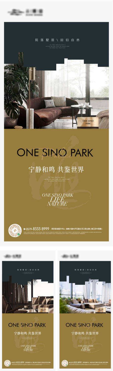 源文件下载【享设计】搜索编号：38720018108782498【精装户型生活方式海报】