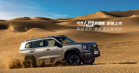 源文件下載【汽車  】編號：27350018421931328