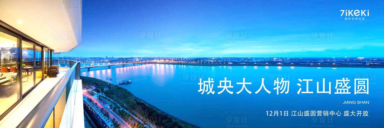 源文件下载【享设计】搜索编号：73370018309447582【主画面】