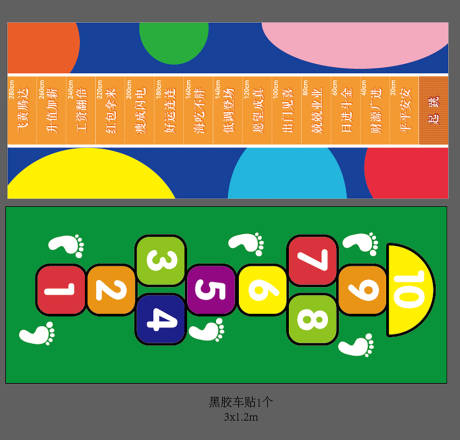 源文件下载【游戏互动点位】编号：62750017923382988