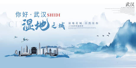 源文件下载【国风活动展板】编号：99620018359621597