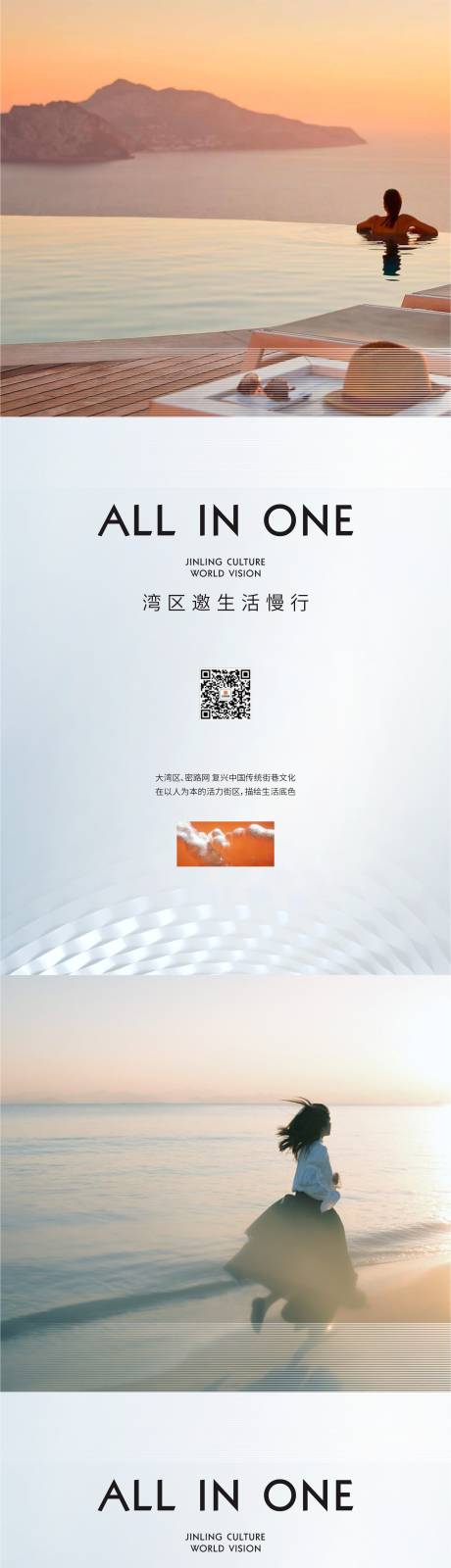 源文件下載【城市向上豪宅海報】編號：54910017762016123