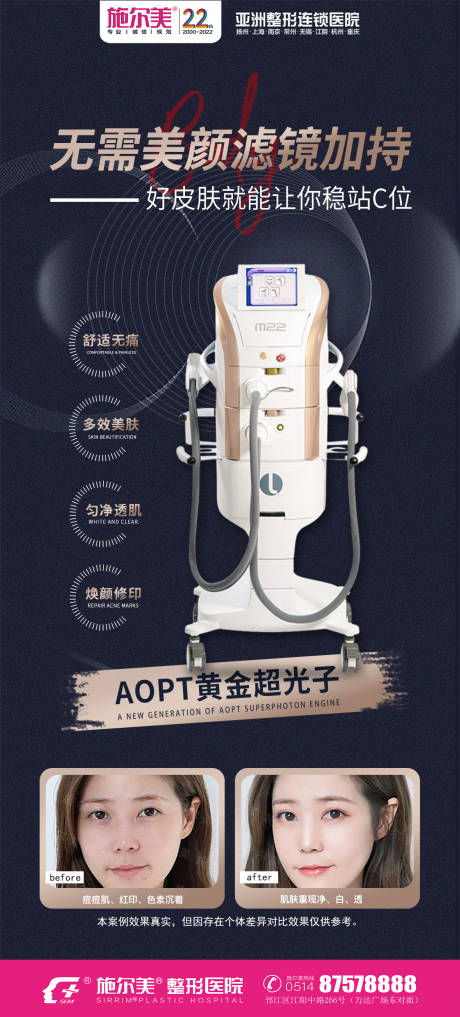 源文件下载【AOPT黄金超光子】编号：61540018139856457