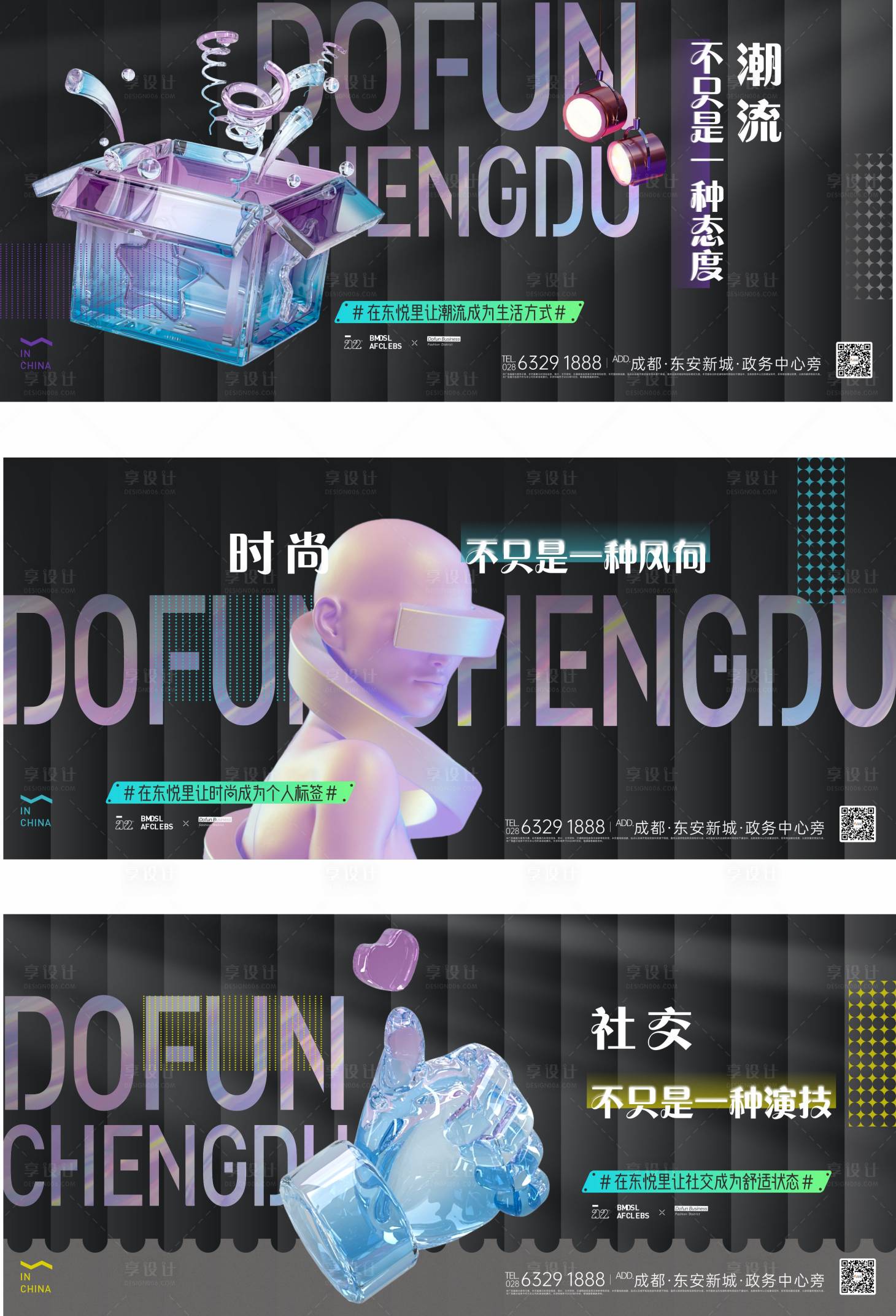 源文件下载【享设计】搜索编号：74610018001657371【商业价值稿】