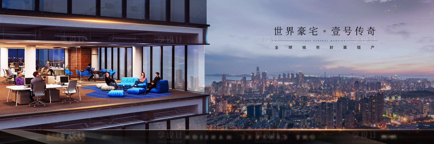 源文件下載【享設(shè)計(jì)】搜索編號：31140018360406217【寫字樓戶外】