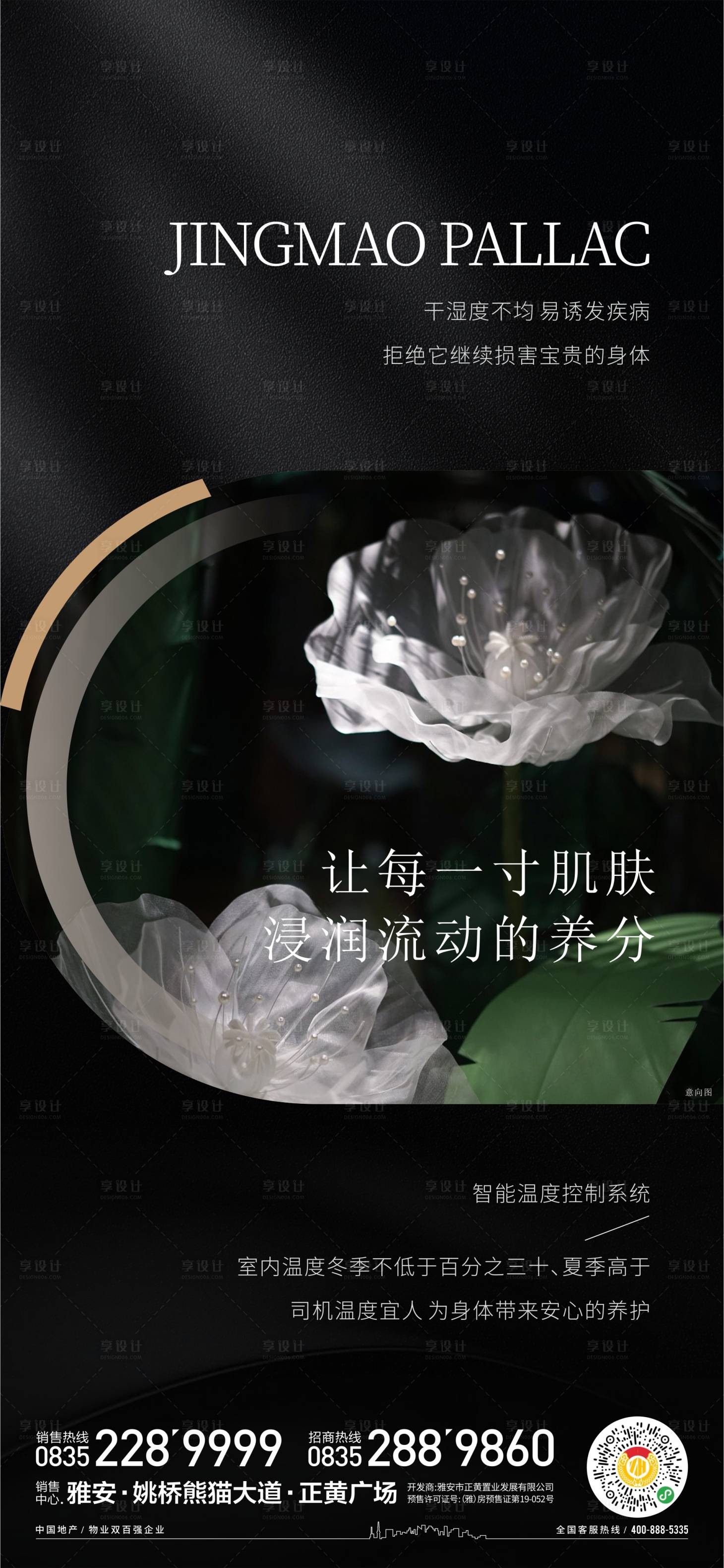 源文件下载【智能室内温度】编号：49220017896033956