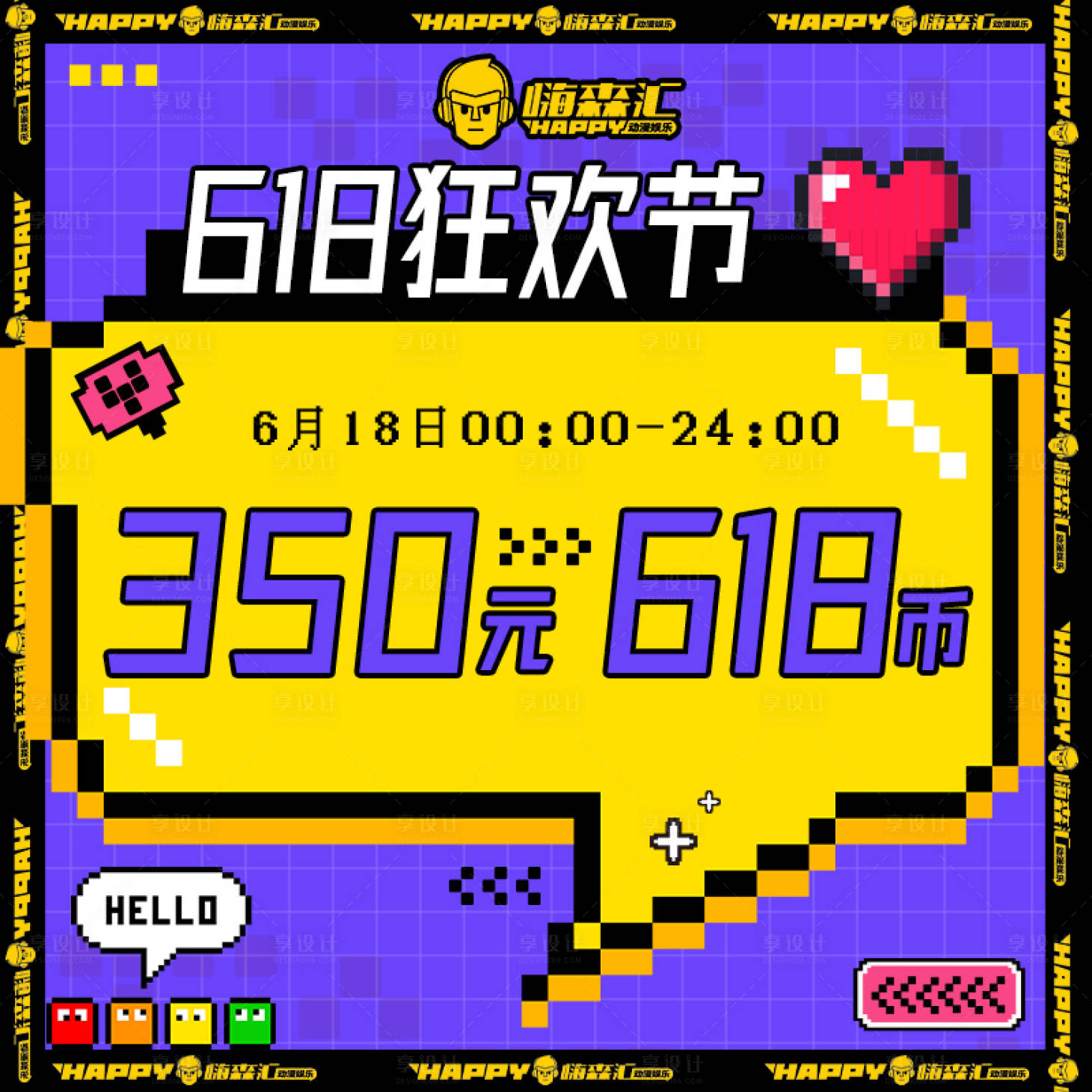 源文件下载【电玩像素风banner】编号：23200018381789134