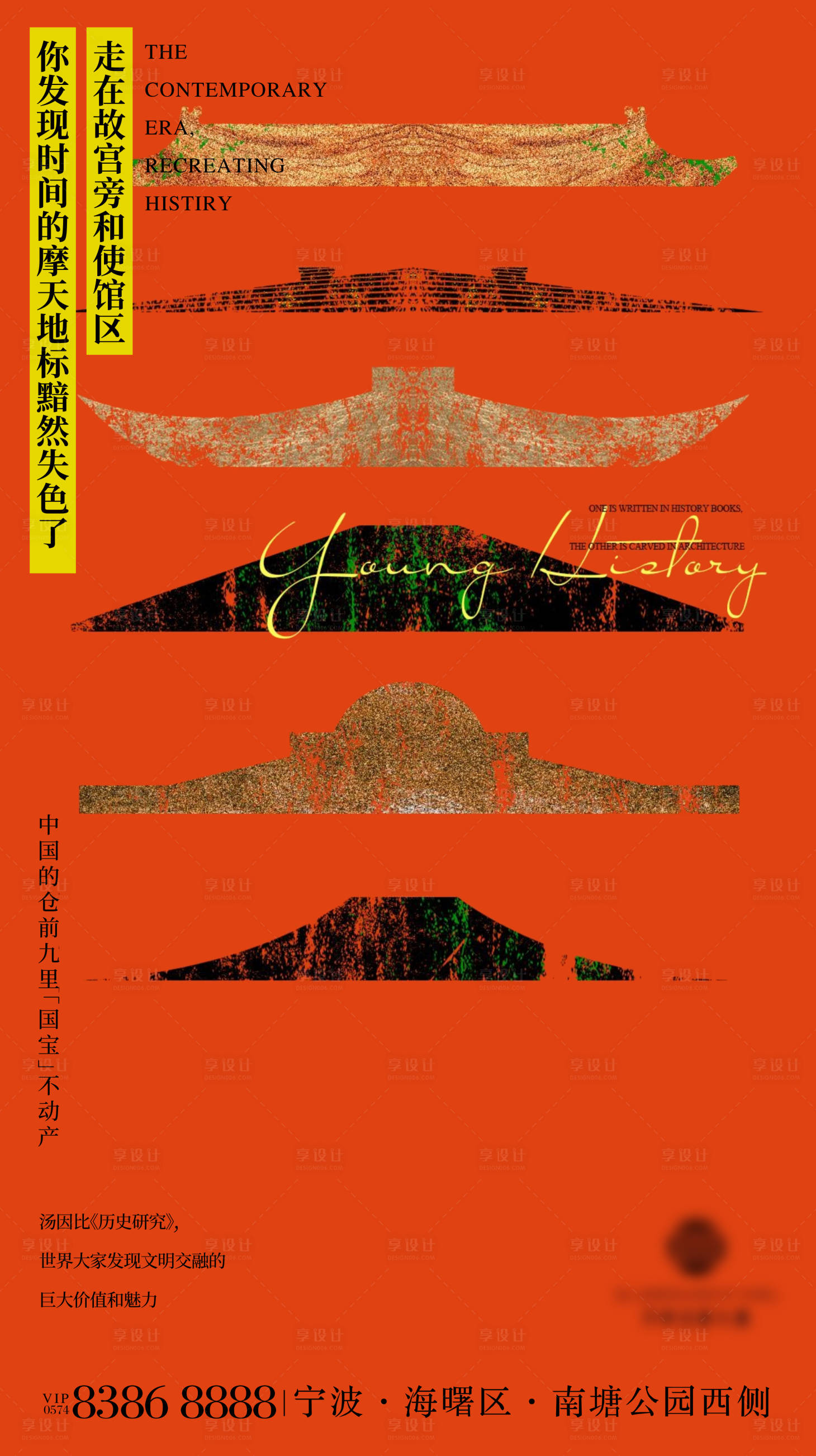 源文件下载【享设计】搜索编号：55640017742235581【地产新中式刷屏】