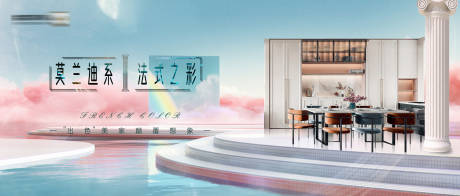 源文件下载【法式新品家居油漆banner】编号：39420018141991890