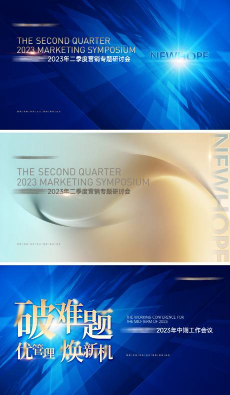 源文件下载【房地产蓝色科技质感会议主背景】编号：64070018016672645