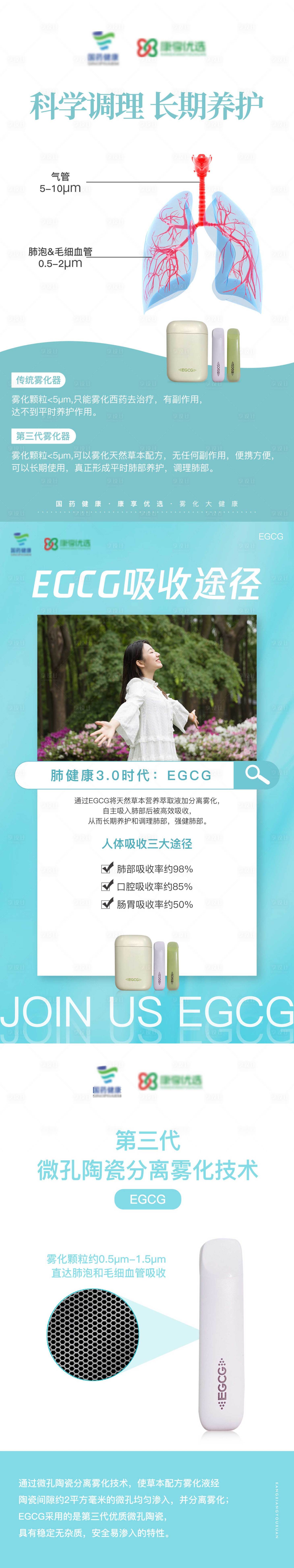 源文件下载【享设计】搜索编号：75890018223271975【电子烟产品海报】