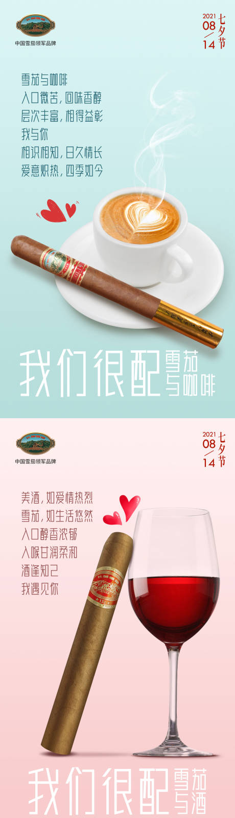 源文件下载【产品创意海报 】编号：97550017816651367