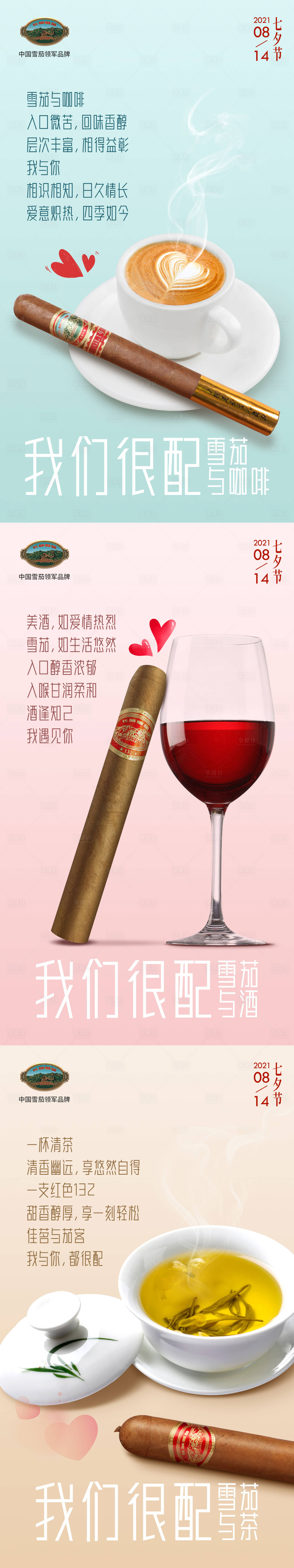 源文件下載【享設(shè)計(jì)】搜索編號：97550017816651367【產(chǎn)品創(chuàng)意海報(bào) 】