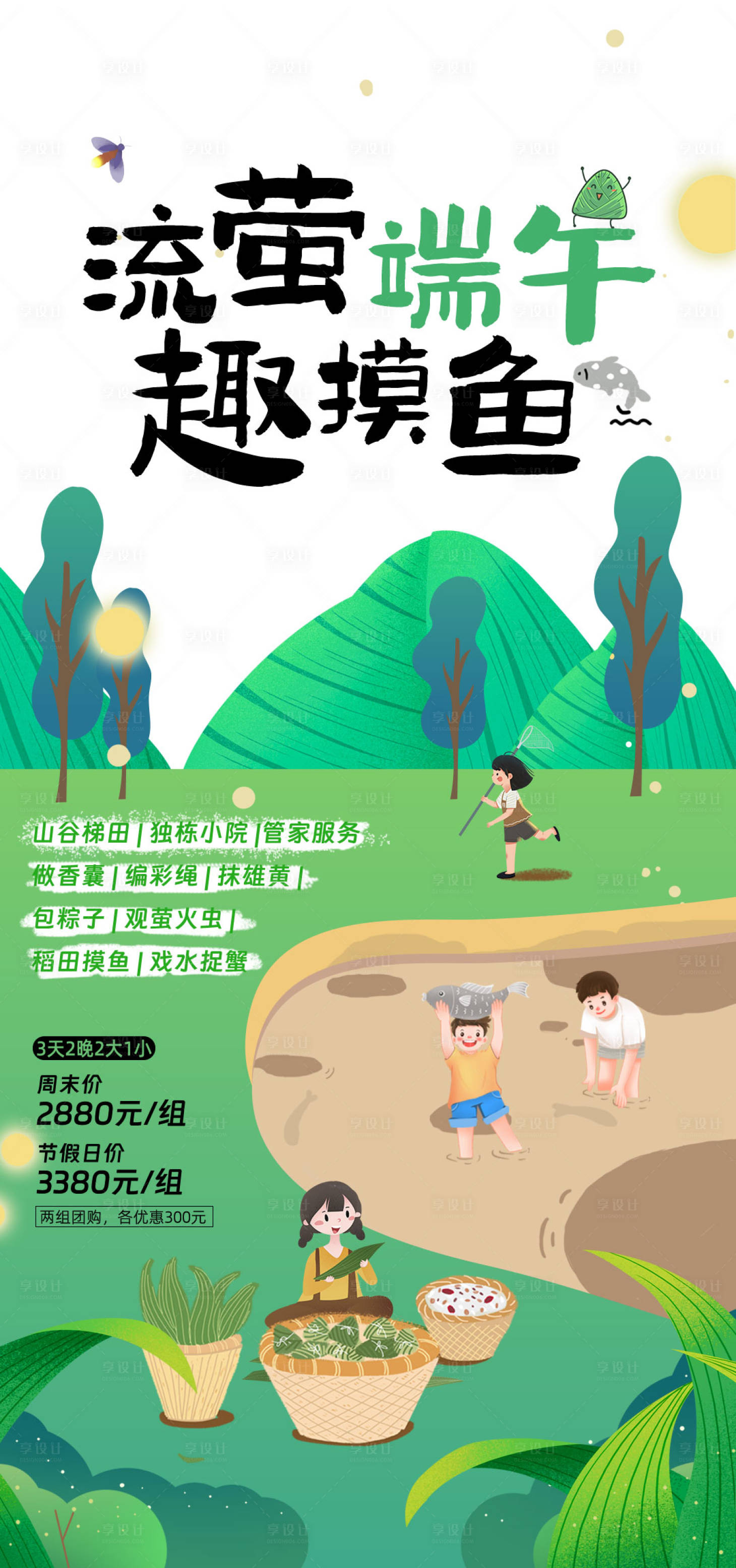 源文件下载【享设计】搜索编号：82630018089809344【汽车地产】