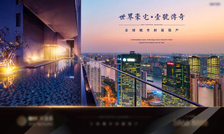 源文件下载【地产】编号：62580018290525891
