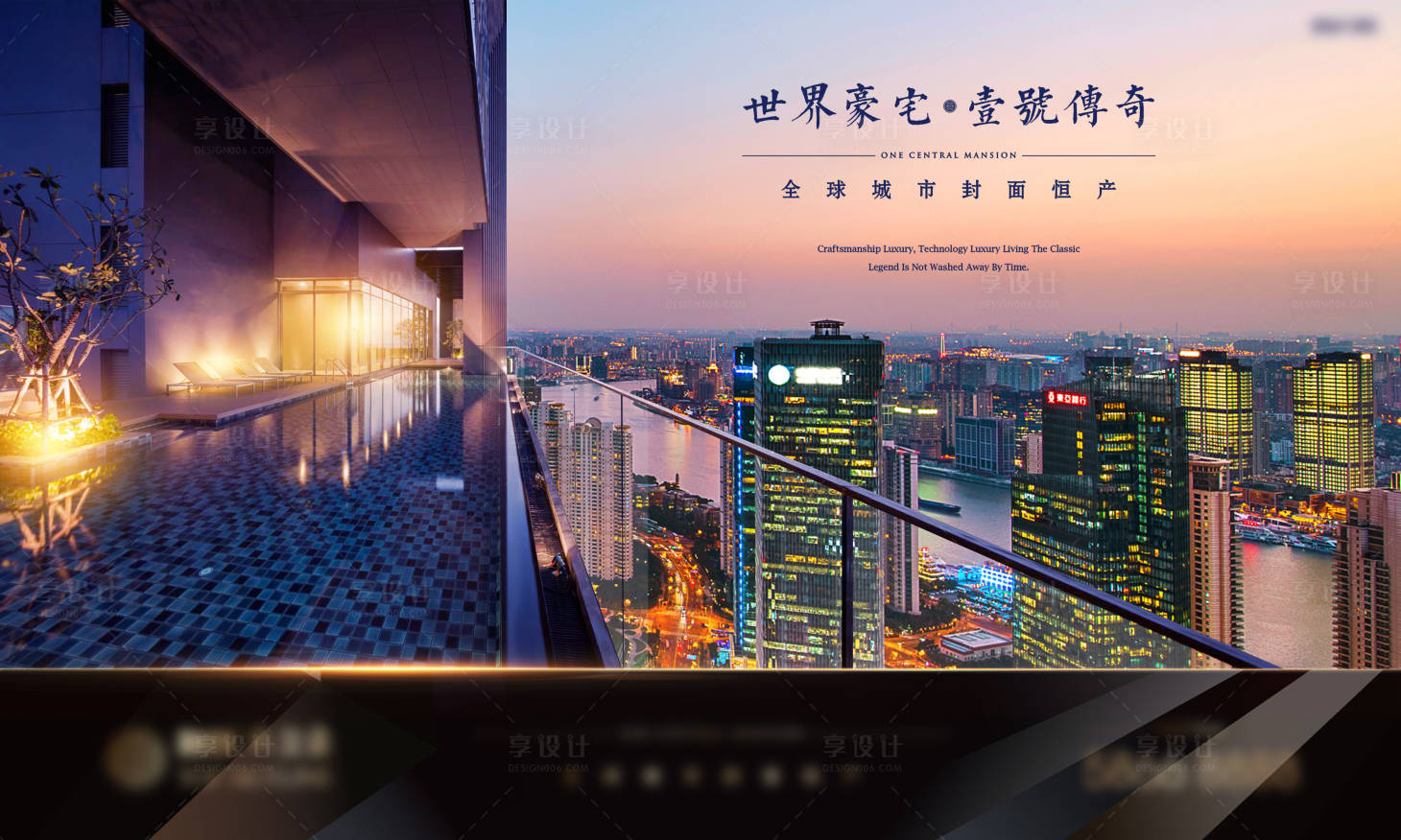 源文件下载【地产】编号：62580018290525891