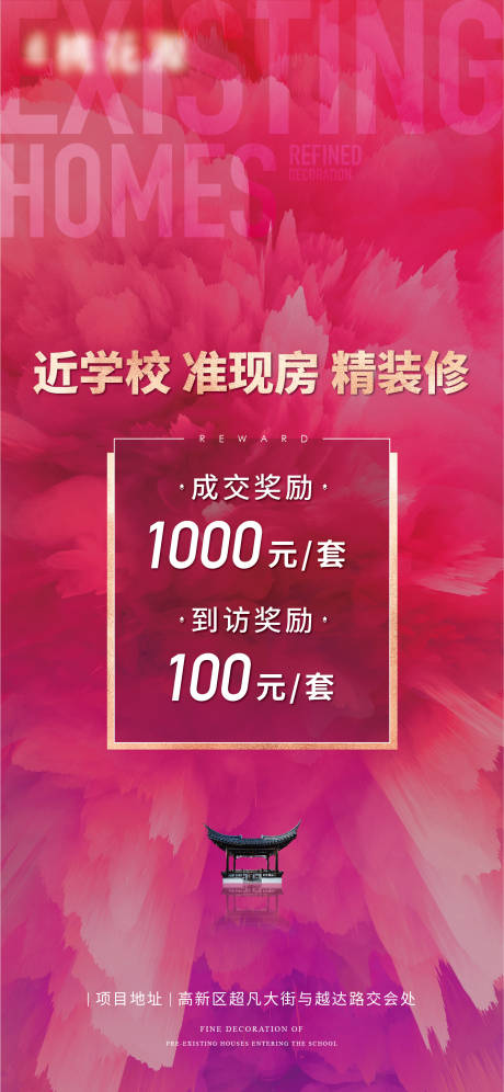 源文件下载【中式 】编号：30530018093764035