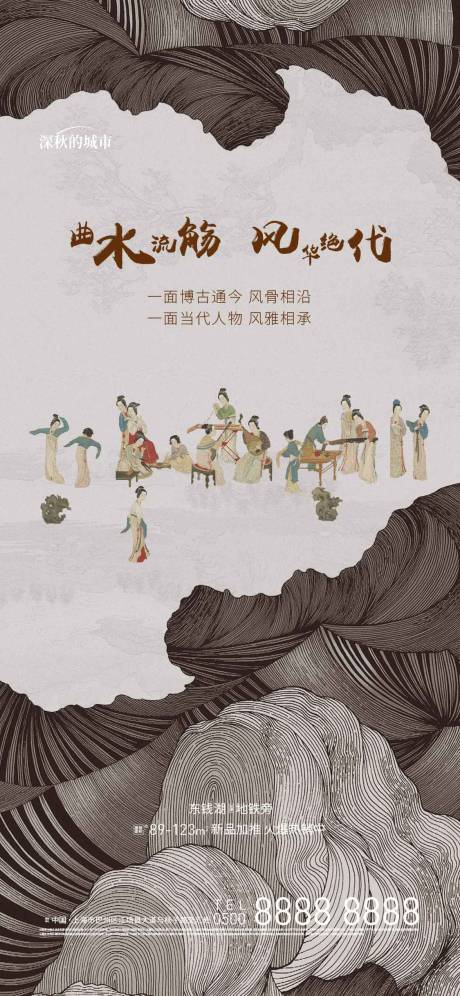 源文件下载【前宣起势海报微推】编号：88630018024938803