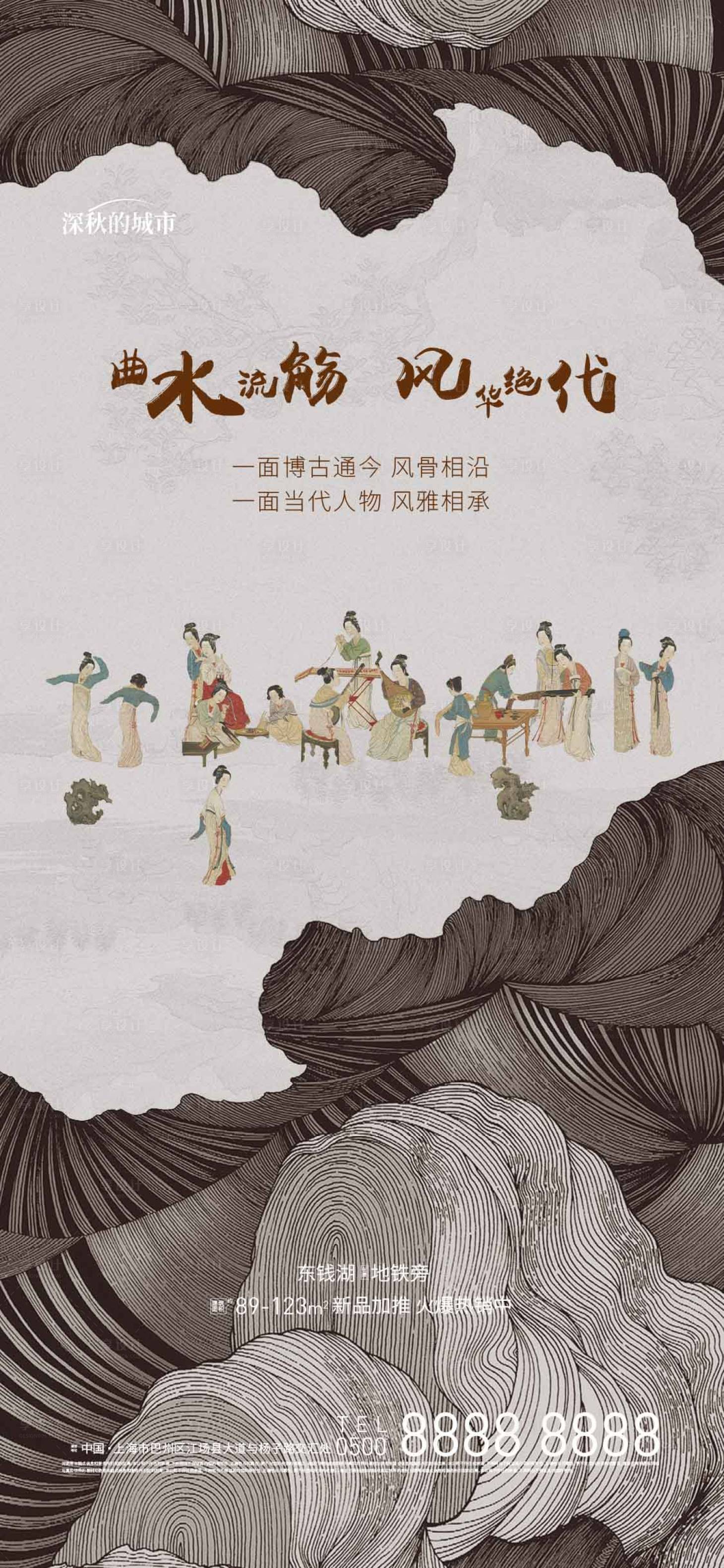 源文件下載【享設計】搜索編號：88630018024938803【前宣起勢海報微推】