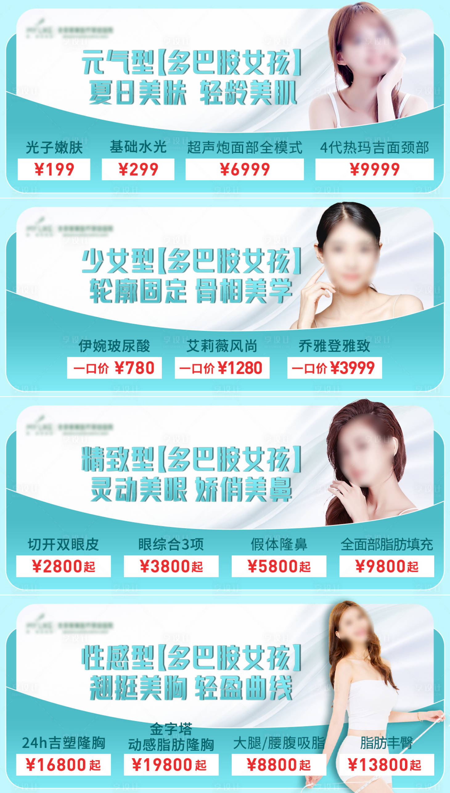 源文件下载【banner】编号：35830018010764945