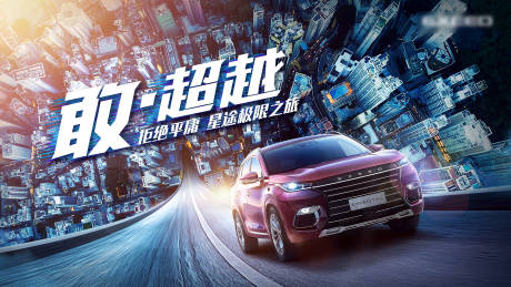 源文件下载【敢超越】编号：93930018186752483