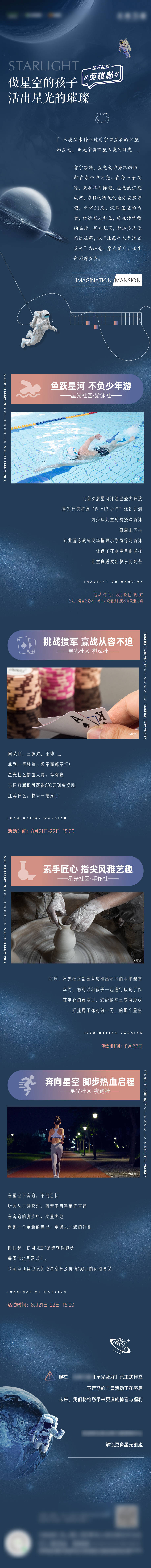 源文件下載【享設(shè)計(jì)】搜索編號(hào)：89180018348518854【價(jià)值點(diǎn)長圖】