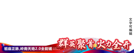 源文件下載【享設(shè)計(jì)】搜索編號(hào)：79300018388898781【視頻壓條】