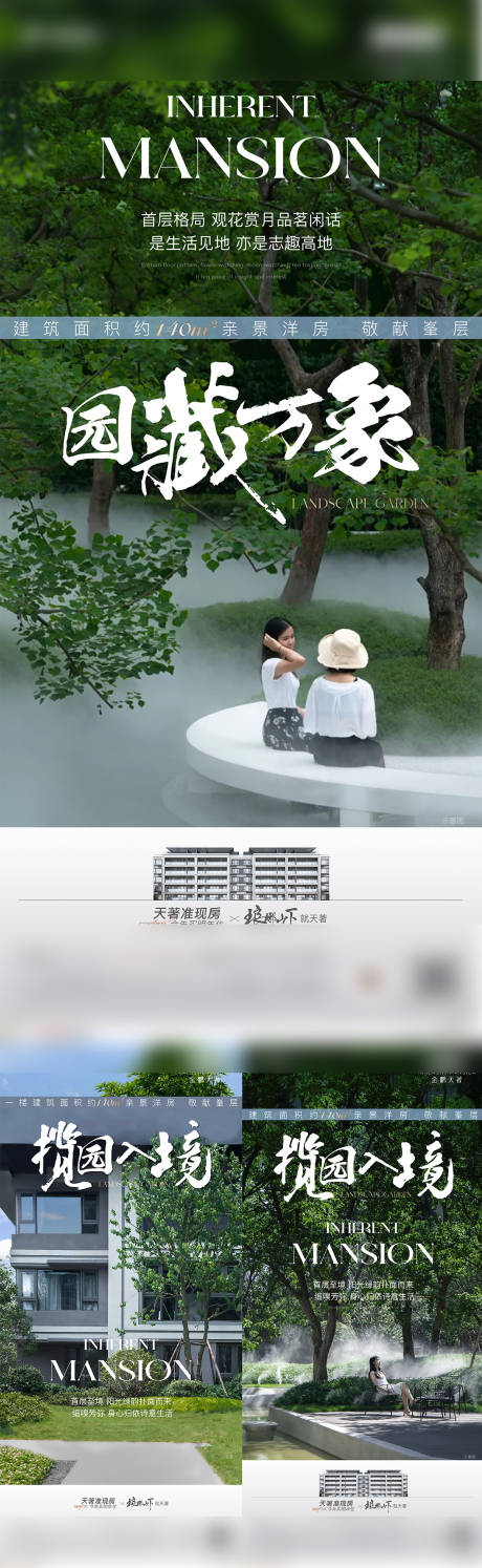 源文件下载【住宅价值点】编号：20230727152125293