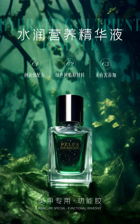 源文件下載【產品植物小清新海報】編號：59420017836726539