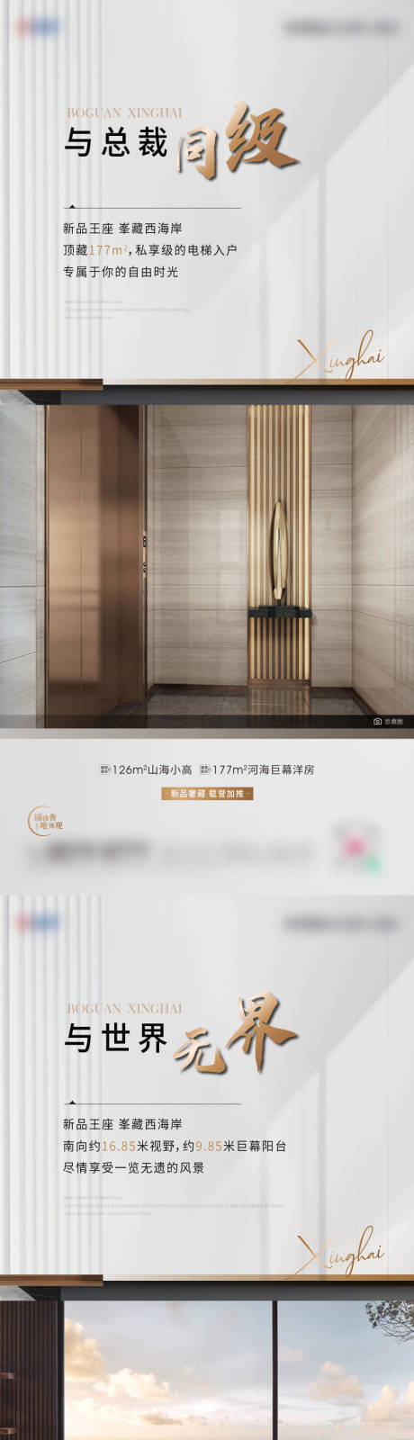 源文件下载【户型系列海报】编号：98800018058094017