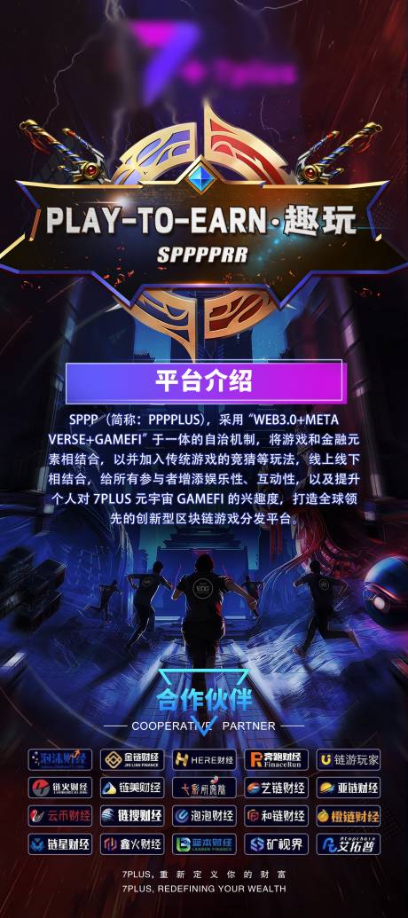 源文件下载【区块链竞技游戏】编号：81180018120739717