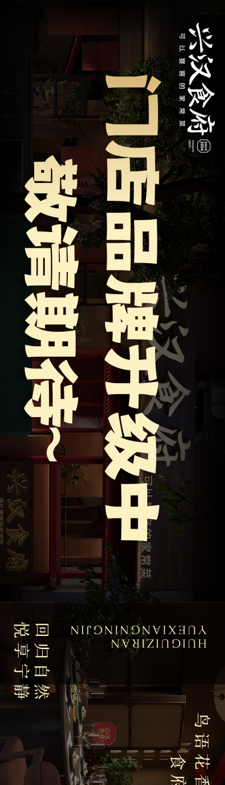 源文件下载【五连图海报 】编号：88200018200425010