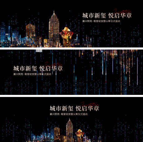 源文件下載【汽車地產智能汽車KV主形象】編號：90000018052001734
