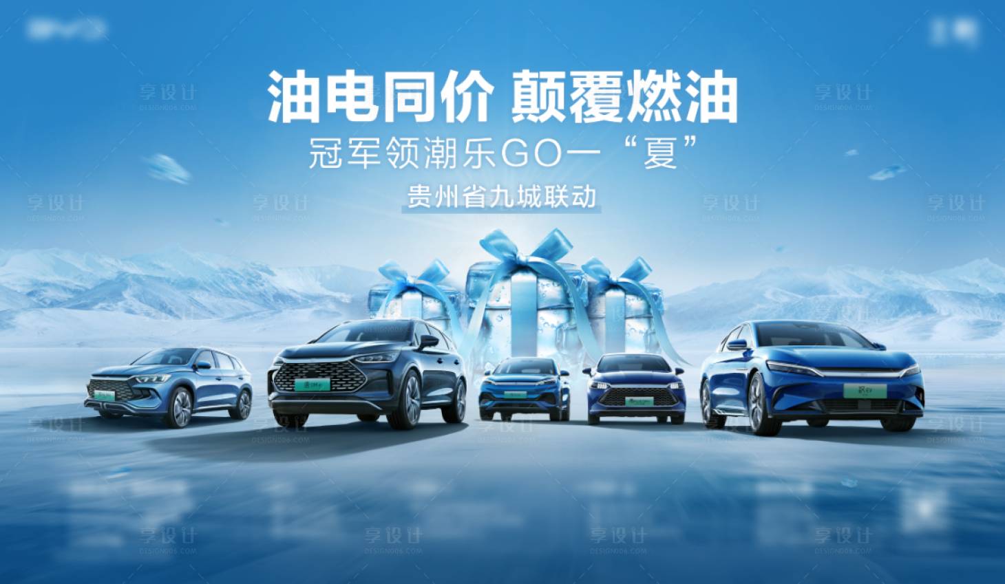 源文件下載【汽車畫面】編號：12080018282524817