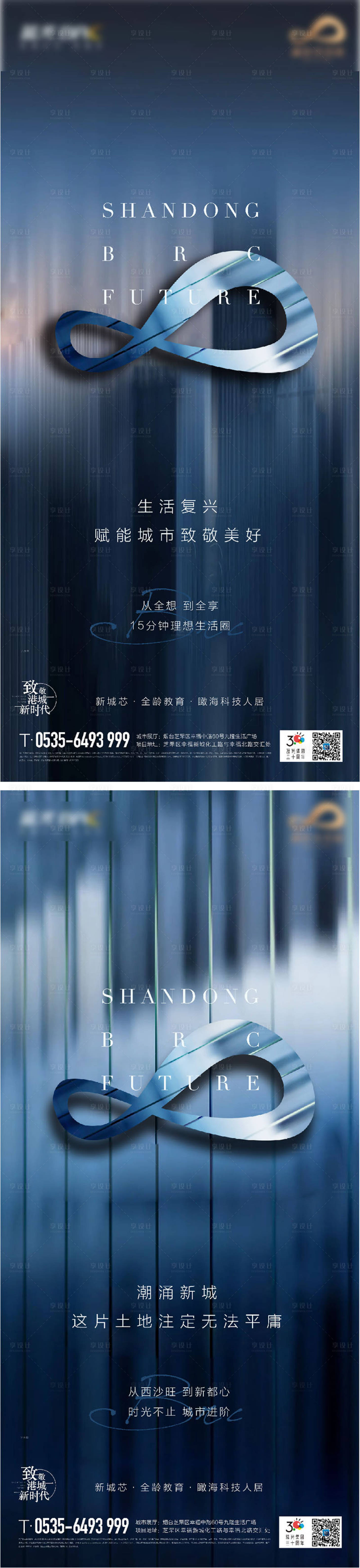 源文件下载【地产价值点海报】编号：81870017781781904