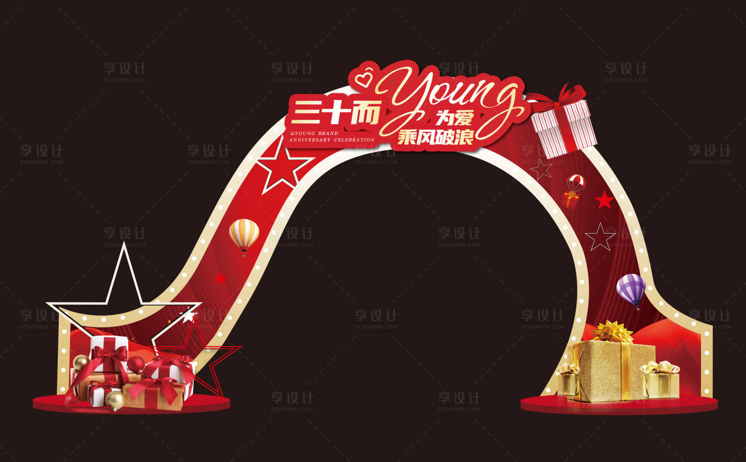 源文件下載【享設(shè)計】搜索編號：66190018317239340【門頭】