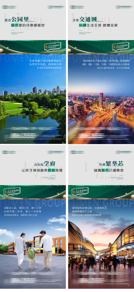 源文件下载【享设计】搜索编号：46360018405408076【地产价值海报】