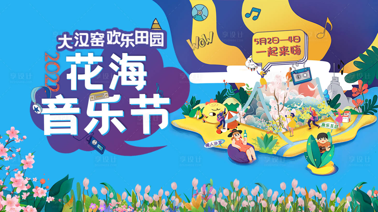 源文件下載【汽車  】編號：29750017969509560