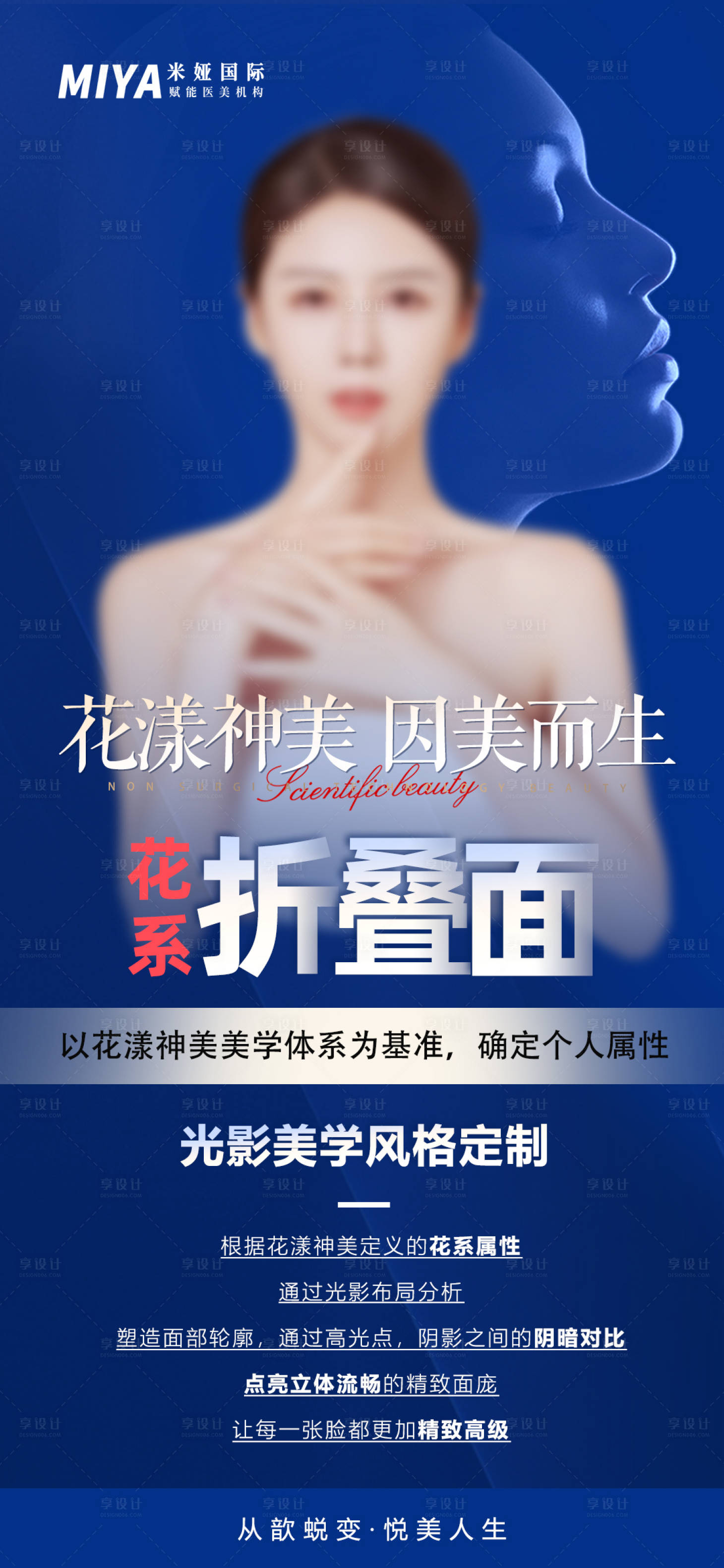 源文件下载【折叠面】编号：91070018072209119