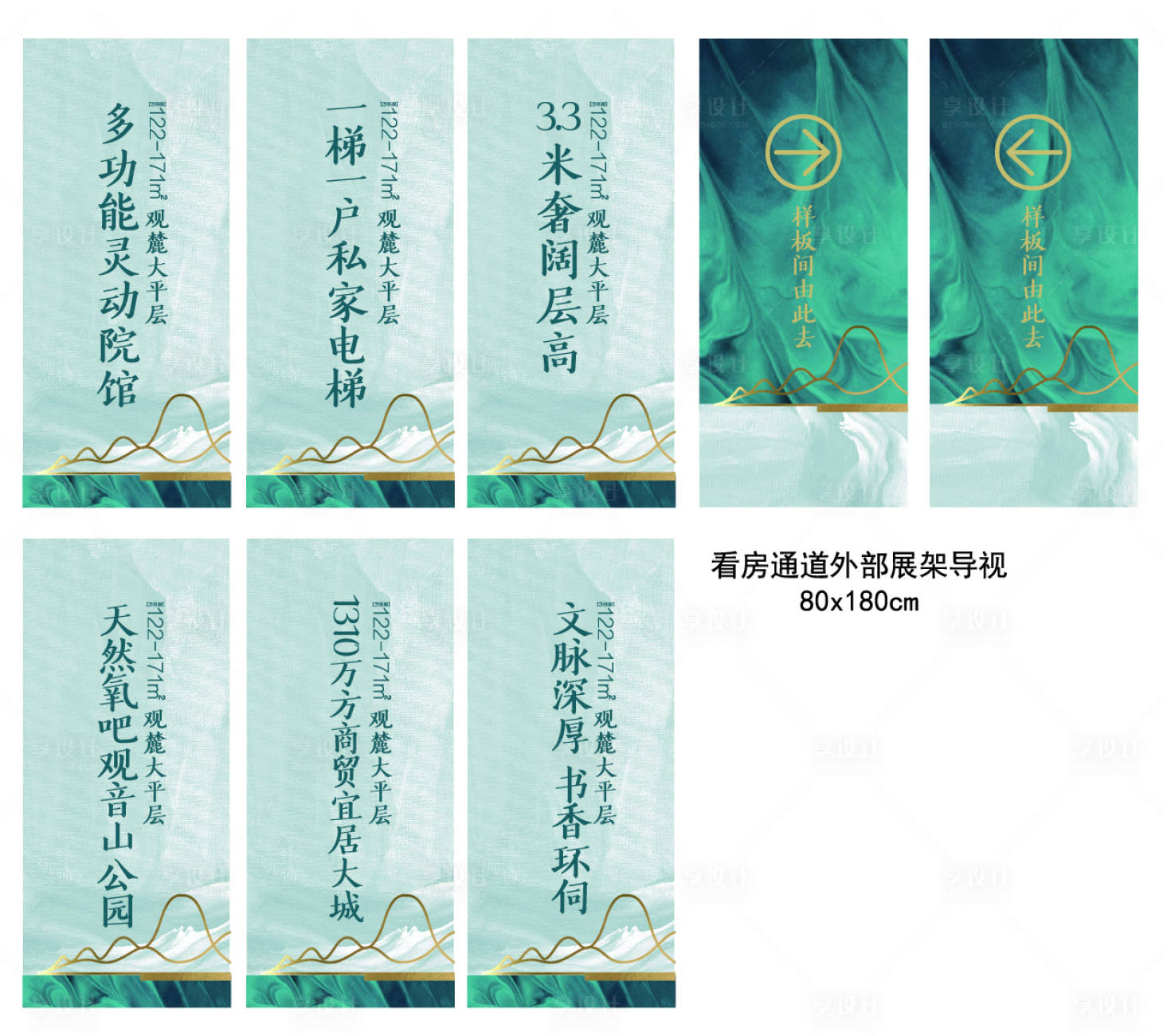源文件下載【享設計】搜索編號：39000017961522063【道旗】