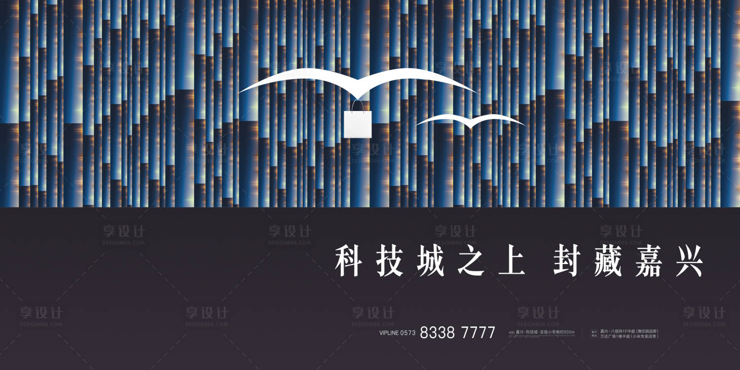 源文件下载【享设计】搜索编号：62200017996735697【地产主画面】
