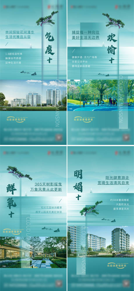 源文件下載【享設計】搜索編號：51810017817712154【價值點系列海報】