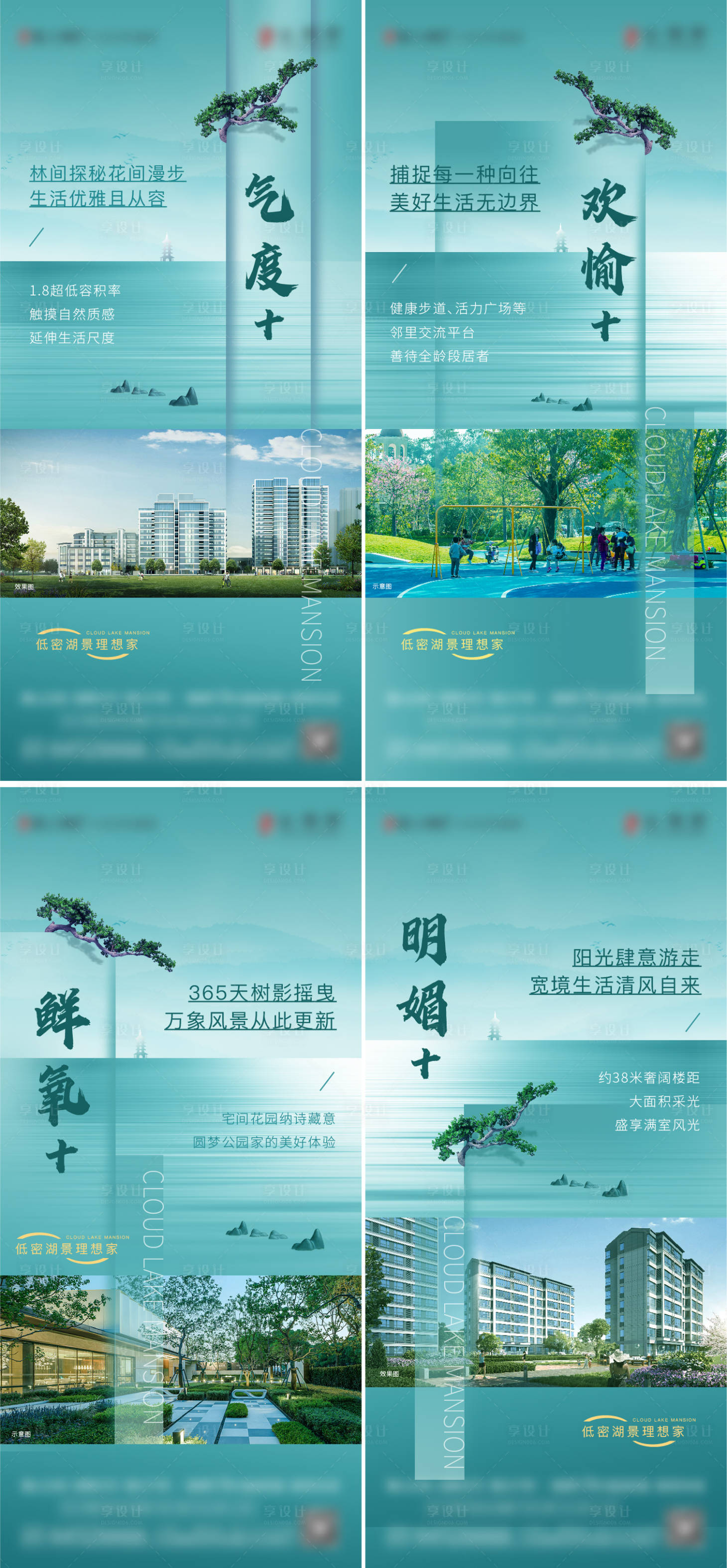 源文件下載【享設計】搜索編號：51810017817712154【價值點系列海報】