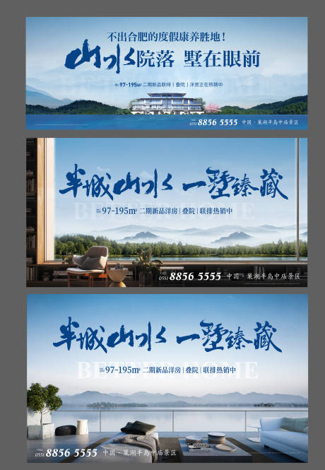 源文件下载【地产别墅价值点系列海报展展板】编号：12960017743523064
