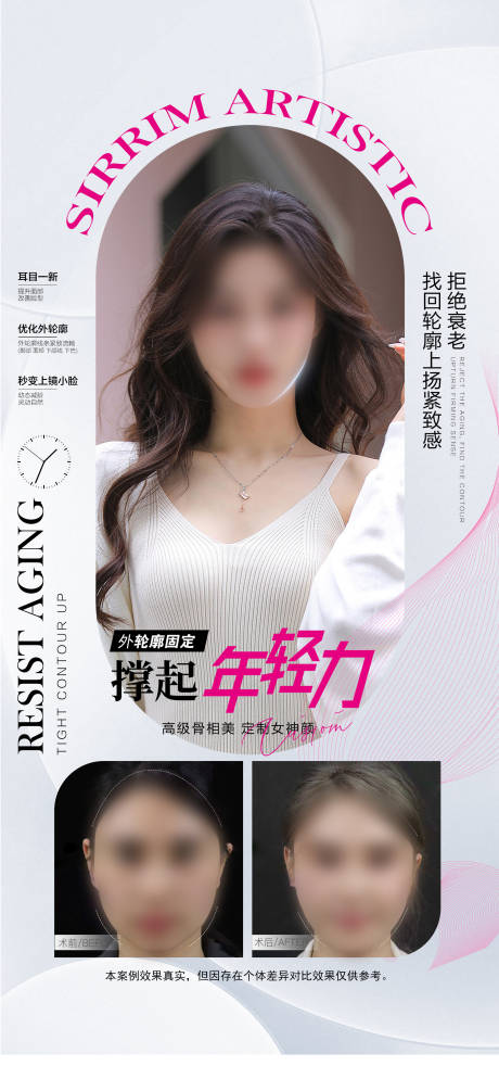 源文件下载【内外轮廓固定】编号：42180018225909175