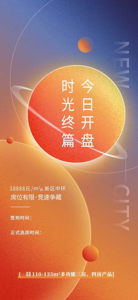 源文件下載【汽車 】編號：77130018421576792